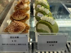 -Ten Olives甜点