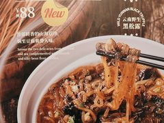 -莆田餐厅PUTIEN(颐堤港店)