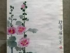 -徐悲鸿纪念馆