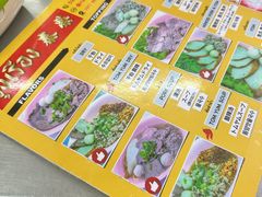 -榮泰米粉湯(Left Shop)