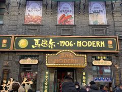 -中华巴洛克风情街