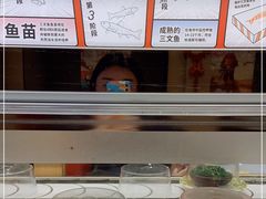 -友壹町寿司(嘉洲广场店)