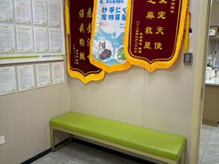 -瑞鹏宠物医院·骨外科·心肾科·肿瘤科(九亭店)