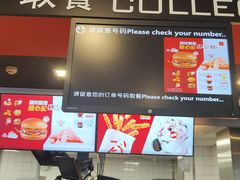 -麦当劳(衡阳中心汽车站店)