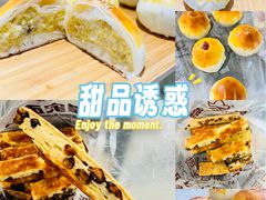 -皇家面点(三八广场店)