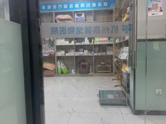 -嘉馨宠物医院·CT影像转诊·心脏科·犬猫全科诊疗中心(下沙大学城院区)