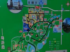 -石家庄市动物园