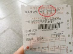 -婺源汽车站