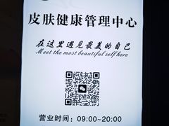 -郑州高新·万科广场