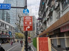-潘国仙耳光馄饨(黄家阙路店)
