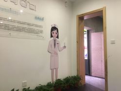 -玉颜皮肤管理化妆品体验馆