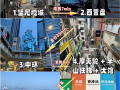 -山顶缆车