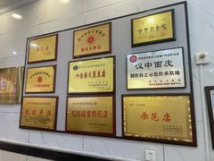 -张明富面皮店(东大街店)