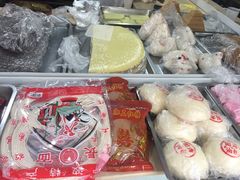 -固海糕团店