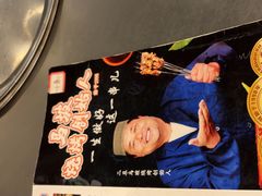 -清真·馬坡二旦烧烤(人生一串拍摄店)