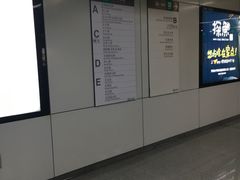 -太安(地铁站)