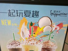 -星巴克(德州万达广场店)