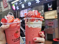 -十二中草莓冰·红豆沙冰屋(十二中店)