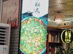 -新繁老號豌豆汤饭店·江湖菜(宝光寺店)