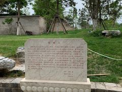 -西海子公园