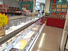 -蜂蝶来饼店(拱北总店)