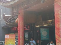 门面-四季春(美食街店)