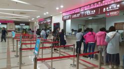 点击看大图 门诊部-中国福利会国际和平妇幼保健院(徐汇院区)