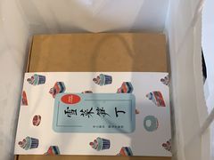 -梦菲思饼屋(瑞金宾馆店)