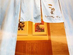 -小山日本料理(兴业太古汇店)