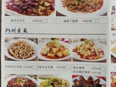 -阿婉贵州苗家酸汤鱼(梅林店)