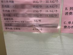 菜单-上帝炸鸡(食品街店)