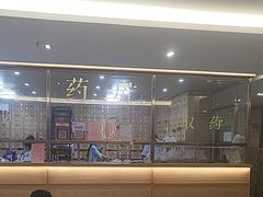 -冬日中医馆(枋湖店)