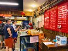 -天兴居(鲜鱼口街店)