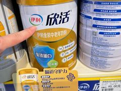 -世纪联华超市(浦电路店)
