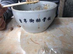 -旨亭街排骨饭(莞城店)