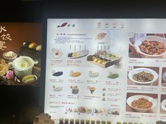 -船歌·鱼水饺青岛菜(闽江二路店)