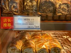 -都恩客(高岛屋百货店)