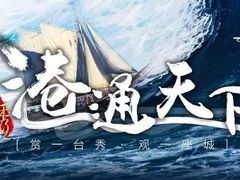 -甬秀·港通天下(博地影秀城店)