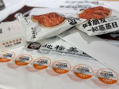-靓靓蒸虾·头牌蒸虾(沙湖旗舰店)