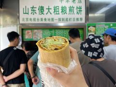 双蛋煎饼-山东傻大粗粮煎饼(牛街店)