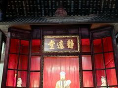 -成都武侯祠博物馆