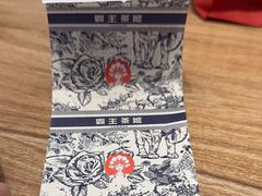 -霸王茶姬(西单百货店)