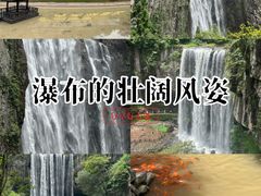 -刘伯温故里景区百丈漈