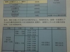 -七宝中学游泳馆