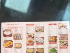 -日月永和中国餐饮名店(凤凰店)