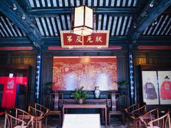 -东山雕花楼