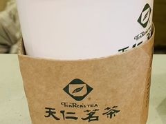 913茶王-天仁茗茶(沙田连城广场店)