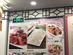 -玉华台饭庄(裕中西里小区店)