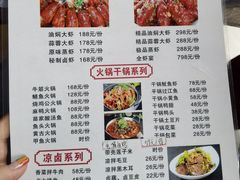 -小李子油焖大虾(南浦店)
