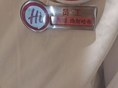 -海底捞火锅(丰尚国际广场店)